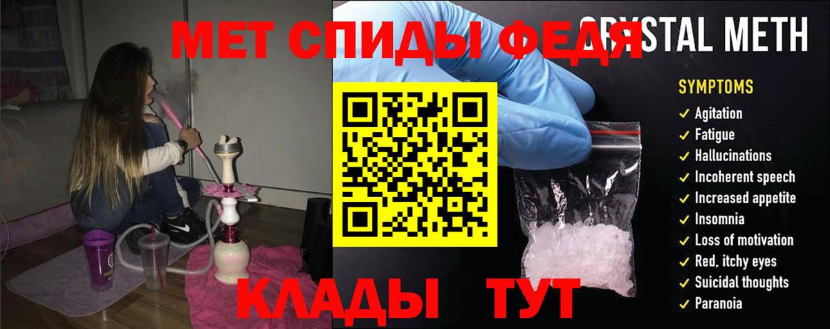 Богородицк  Amphetamine  Вход с VPN  Amphetamine VHQ 