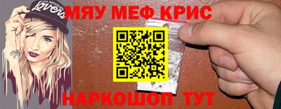 таблы Ангарск