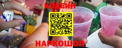 таблы Ангарск