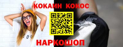 меф Анжеро-Судженск