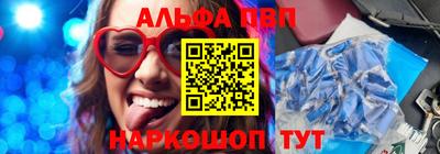 меф Анжеро-Судженск