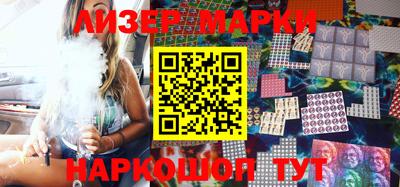 таблы Ангарск