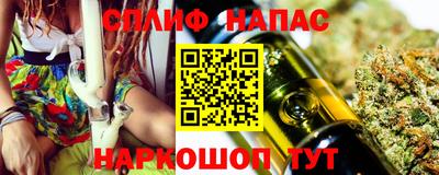 таблы Ангарск