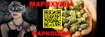 меф Анжеро-Судженск