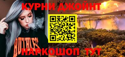 таблы Ангарск