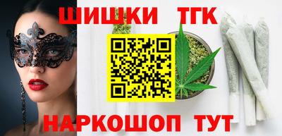 меф Анжеро-Судженск