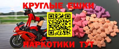 меф Анжеро-Судженск