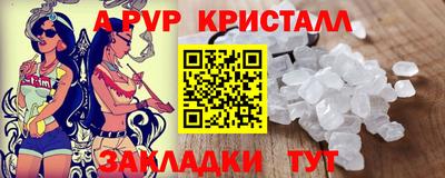 таблы Ангарск