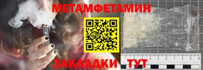 таблы Ангарск
