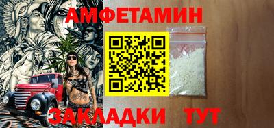 меф Анжеро-Судженск
