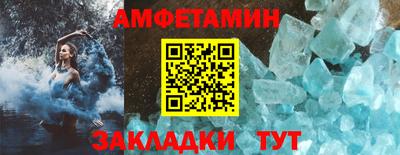 таблы Ангарск