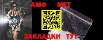 таблы Ангарск