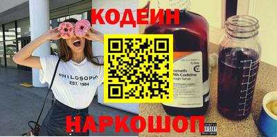 таблы Ангарск