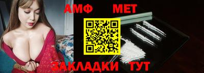 таблы Ангарск