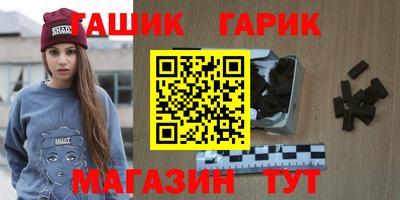 меф Анжеро-Судженск