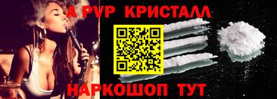 меф Анжеро-Судженск