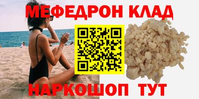 таблы Ангарск