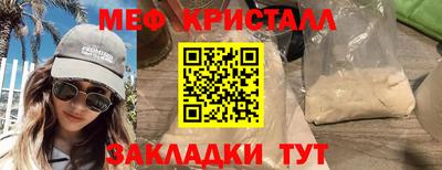 меф Анжеро-Судженск
