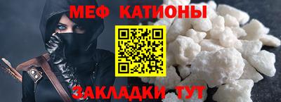 меф Анжеро-Судженск