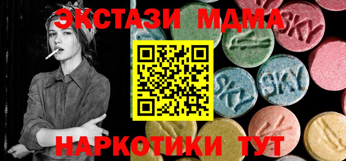 МДМА VHQ  МДМА VHQ  Богородицк  Вход с VPN 