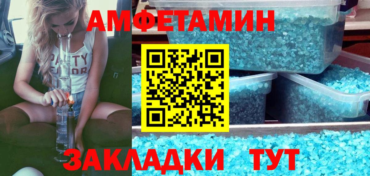 Первитин  Метамфетамин Methamphetamine  Вход с VPN  Богородицк  Метамфетамин Methamphetamine 