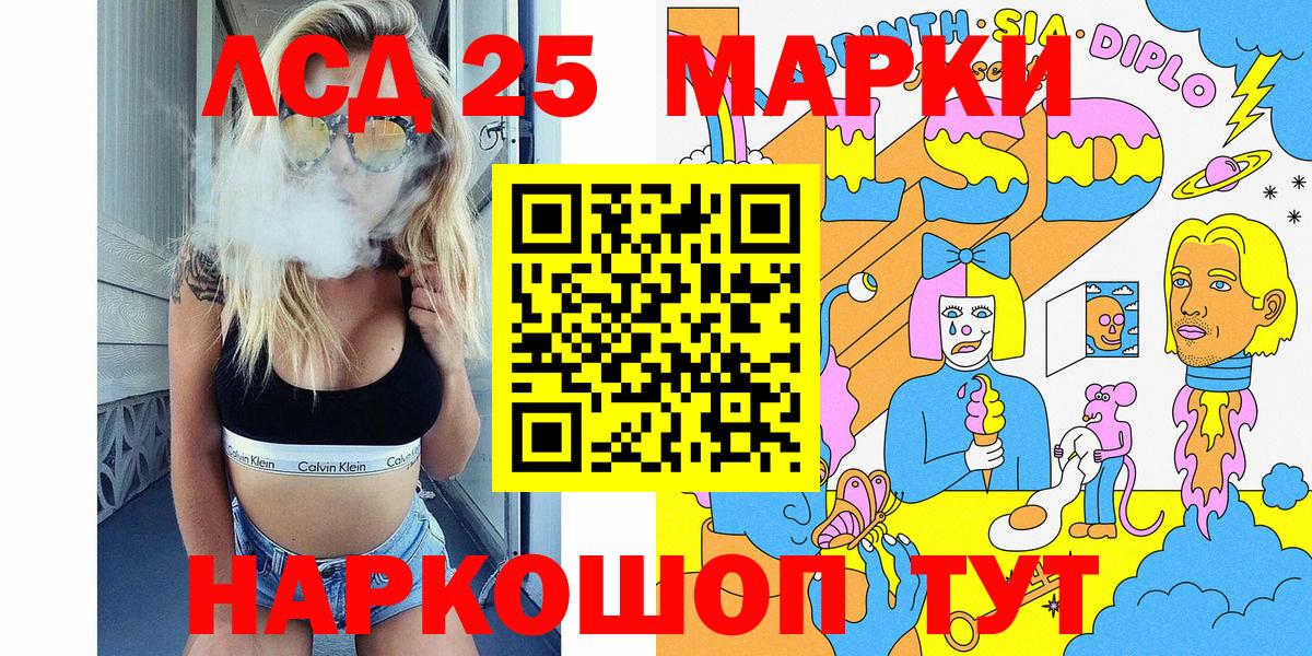 Марки N-bome 1,8мг  Вход с VPN  Богородицк  дарнет шоп  Марки N-bome 1,8мг 